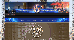 Desktop Screenshot of anf-co.com